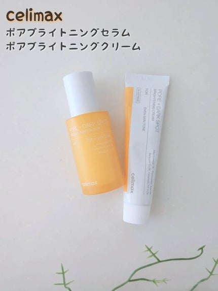 ポア ブライトニング シミケアセラム/celimax/美容液を使ったクチコミ(1枚目)