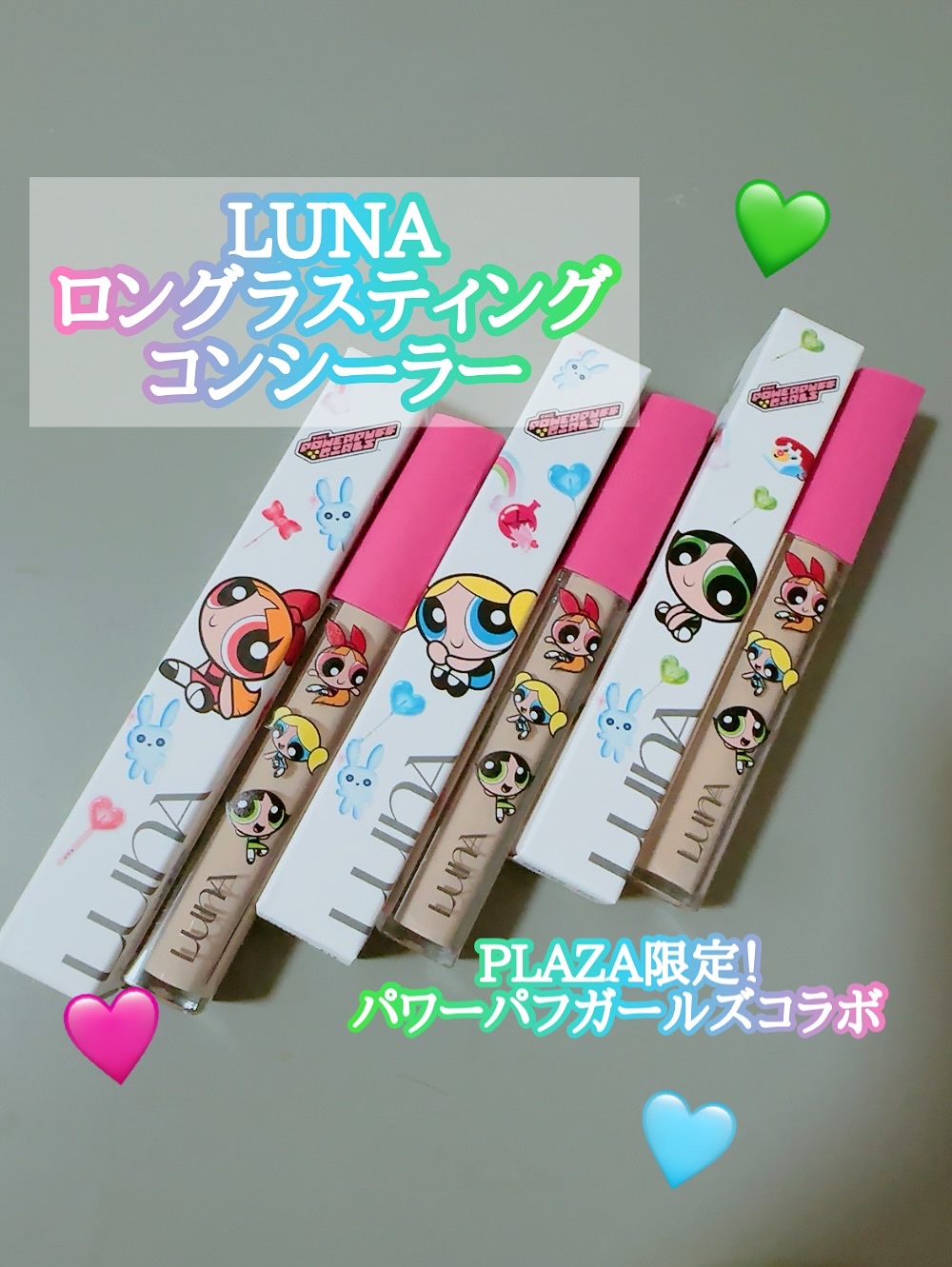 ロングラスティングチップコンシーラー/LUNA/リキッドコンシーラーを使ったクチコミ（1枚目）