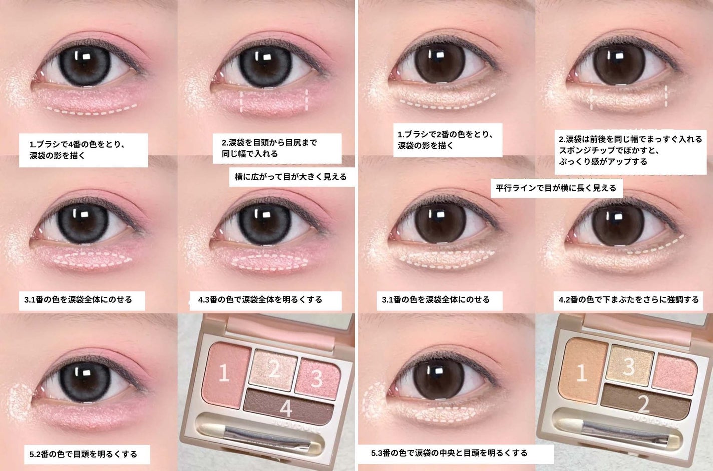 えなフォロバ100 on LIPS 「韓国風アイメイク#新シーズンあか抜け計画#韓国メイク..」(2枚目)