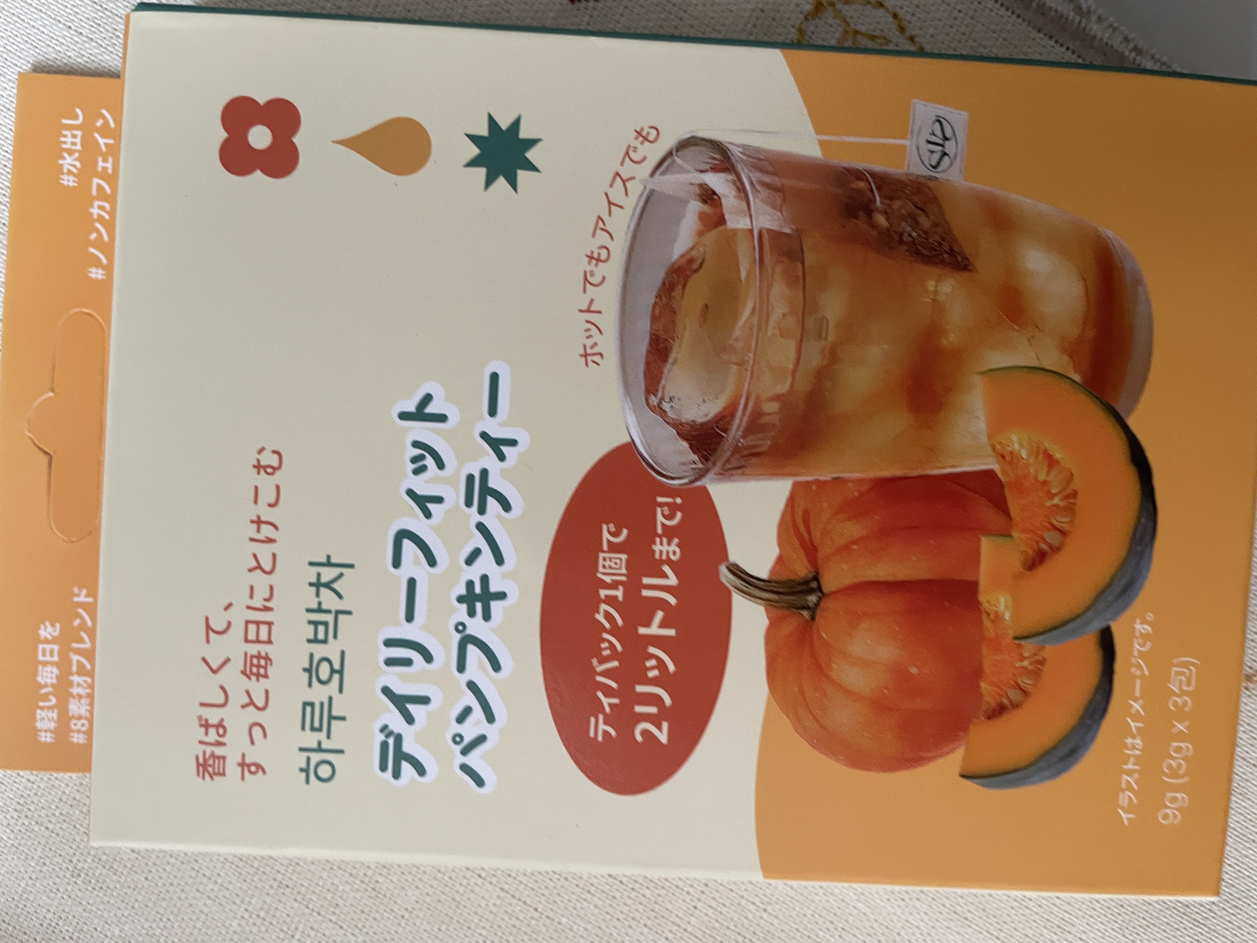 デイリーフィット パンプキンティー/TEASON/美容ドリンクを使ったクチコミ（1枚目）