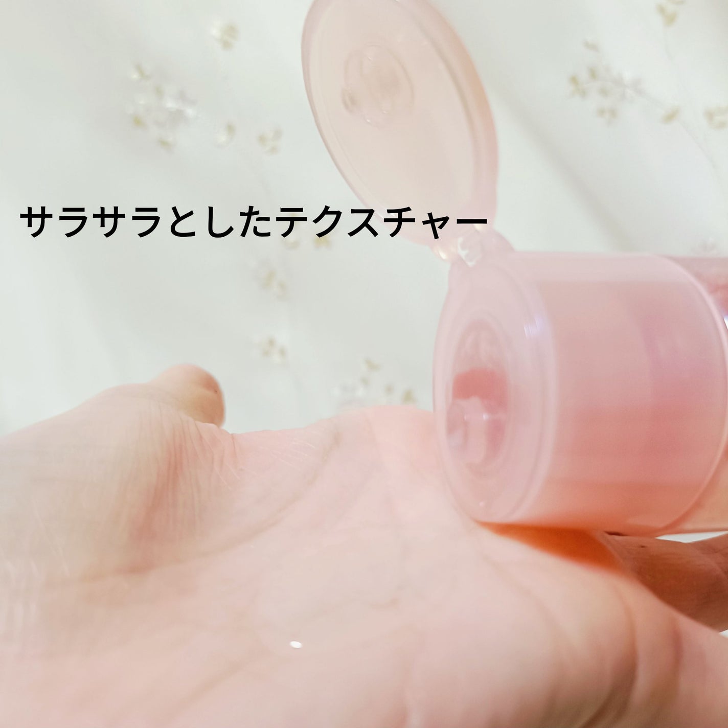 エアリーフロー シャンプー/トリートメント/サブリミック/サロンシャンプーを使ったクチコミ(2枚目)