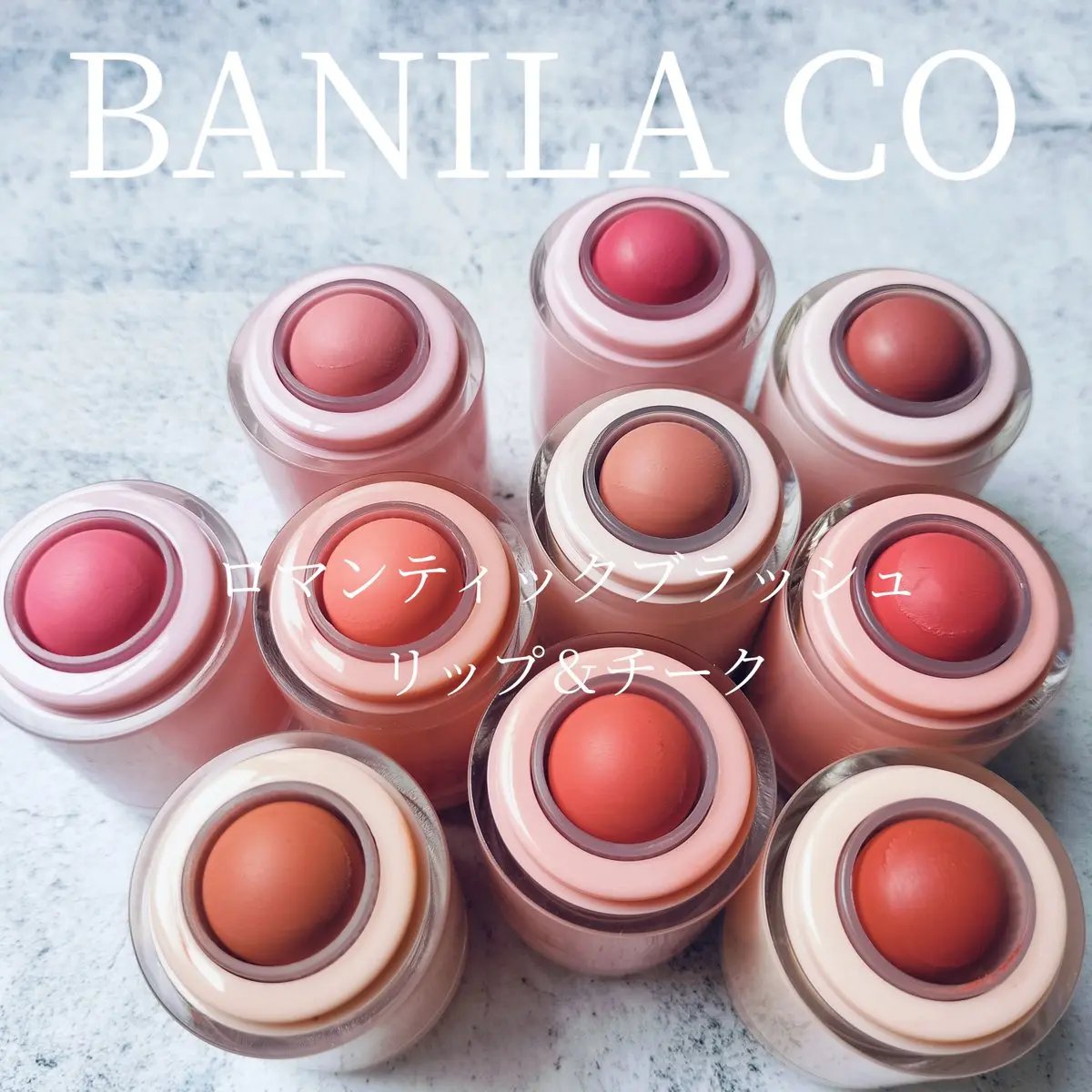 バニラコ ロマンティック ブラッシュ リップ＆チーク 05 ローラピンク/BANILA CO/口紅を使ったクチコミ（1枚目）