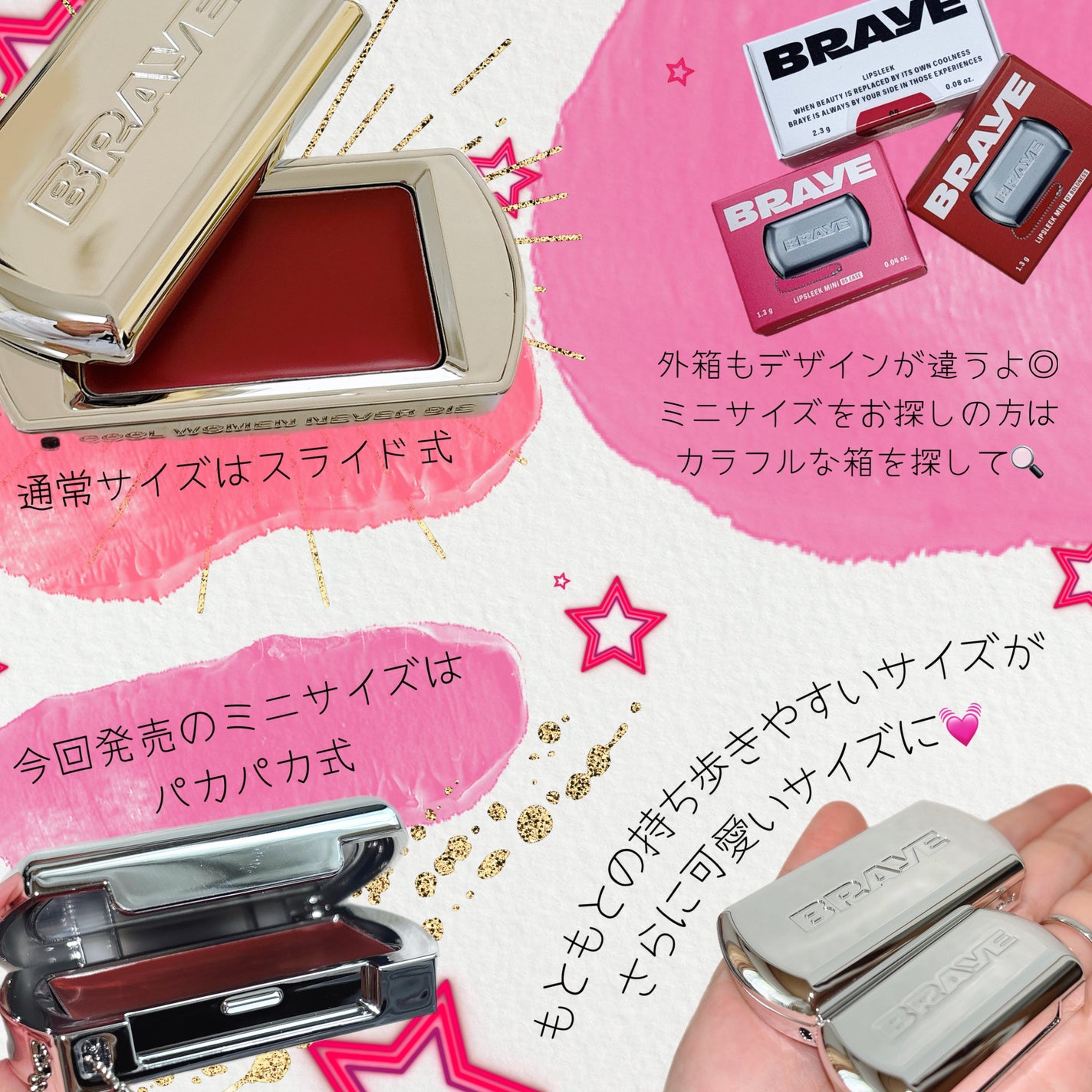 BRAYE LIPSLEEK/BRAYE/口紅を使ったクチコミ(2枚目)