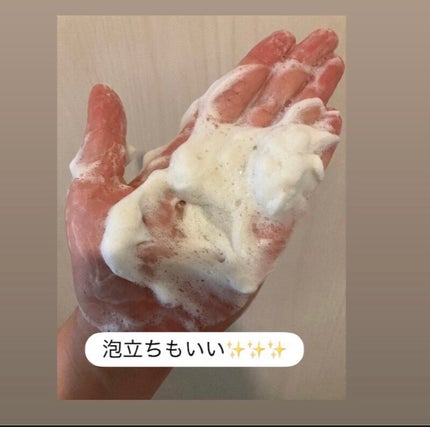 弱酸性毛穴収縮ニドソープ/ODELOI/その他洗顔料を使ったクチコミ(3枚目)