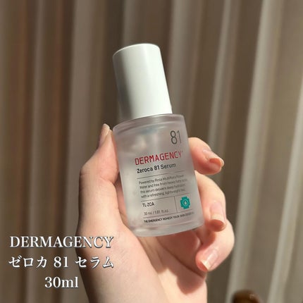 ダーマジェンシー ゼロカ81 セラム/DERMAGENCY/美容液を使ったクチコミ(1枚目)