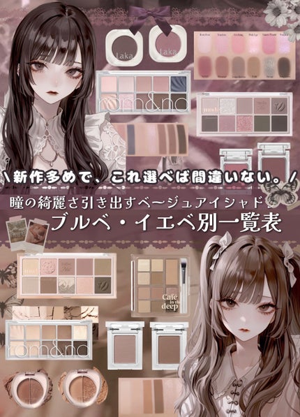 モイスチュア リッチ エッセンスアイクリーム/CEZANNE/アイケア・アイクリームを使ったクチコミ(1枚目)