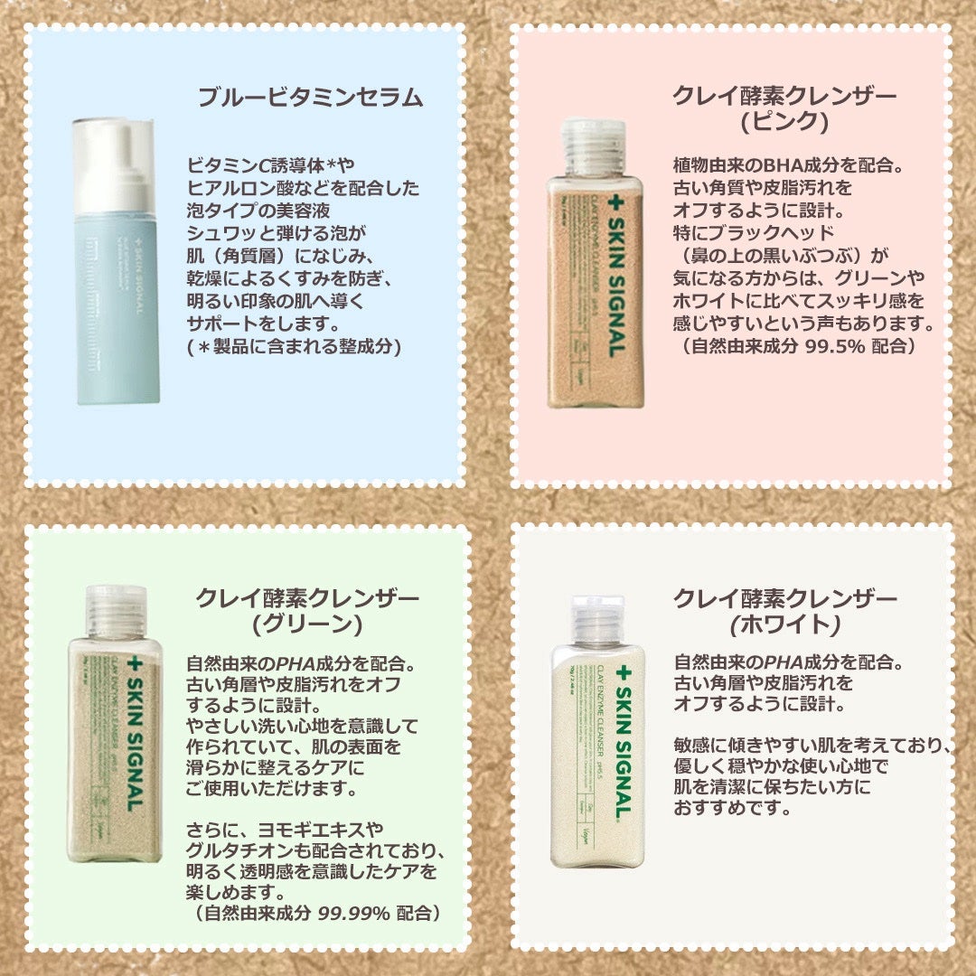 ブルービタミン バブルセラム エッセンス/SKIN SIGNAL/美容液を使ったクチコミ(2枚目)