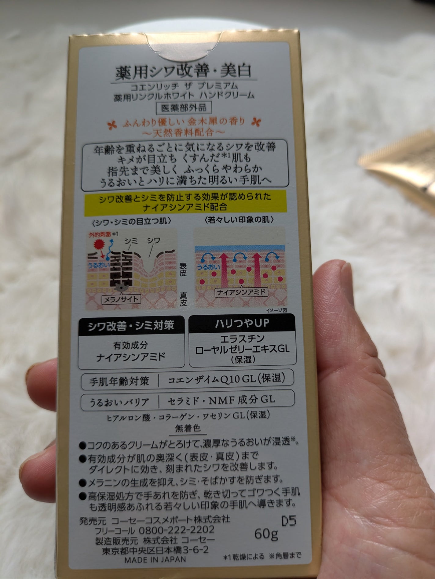 黄猫 on LIPS 「ピカチュウが可愛すぎるぅ😆💛💛🌸コエンリッチ ザ プレミアム薬..」(4枚目)