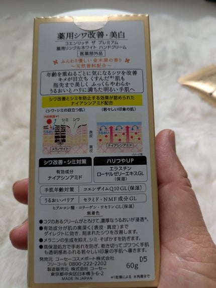 黄猫 on LIPS 「ピカチュウが可愛すぎるぅ😆💛💛🌸コエンリッチ ザ プレミアム薬..」(4枚目)