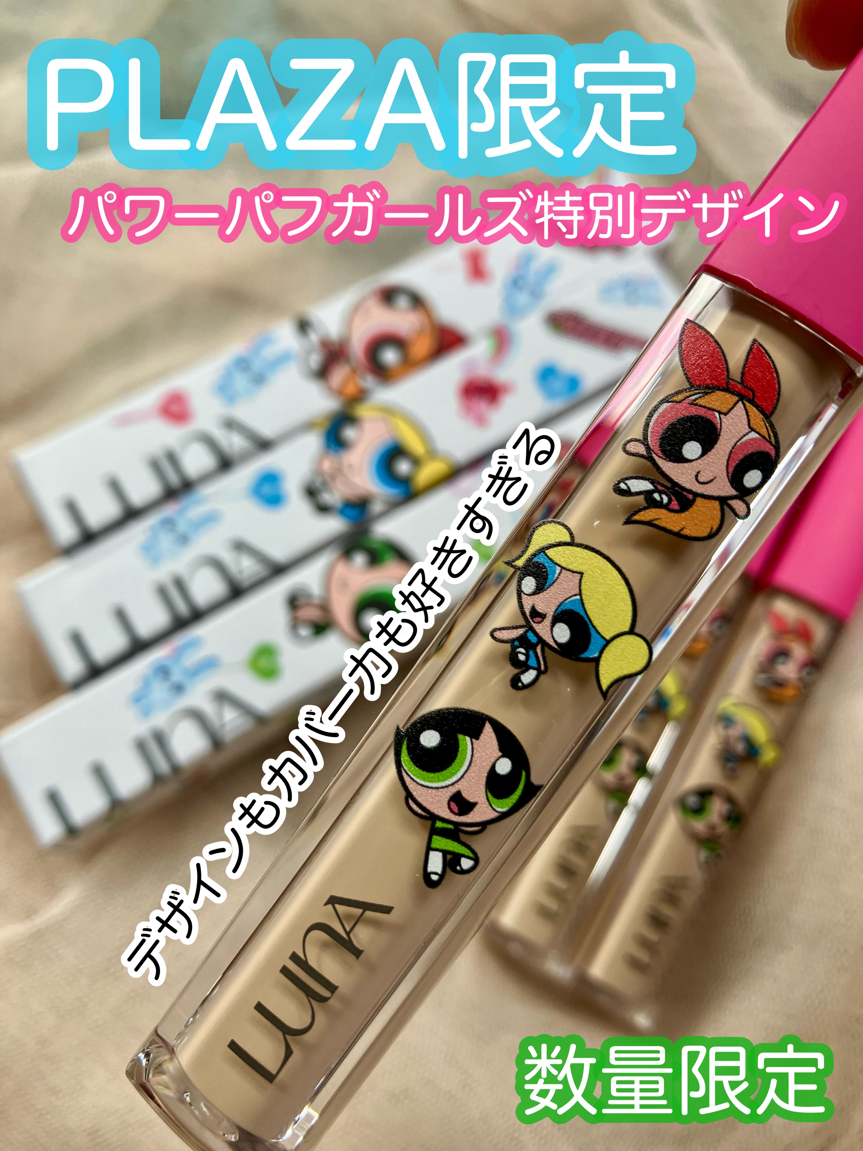 ロングラスティングチップコンシーラー/LUNA/リキッドコンシーラーを使ったクチコミ（1枚目）