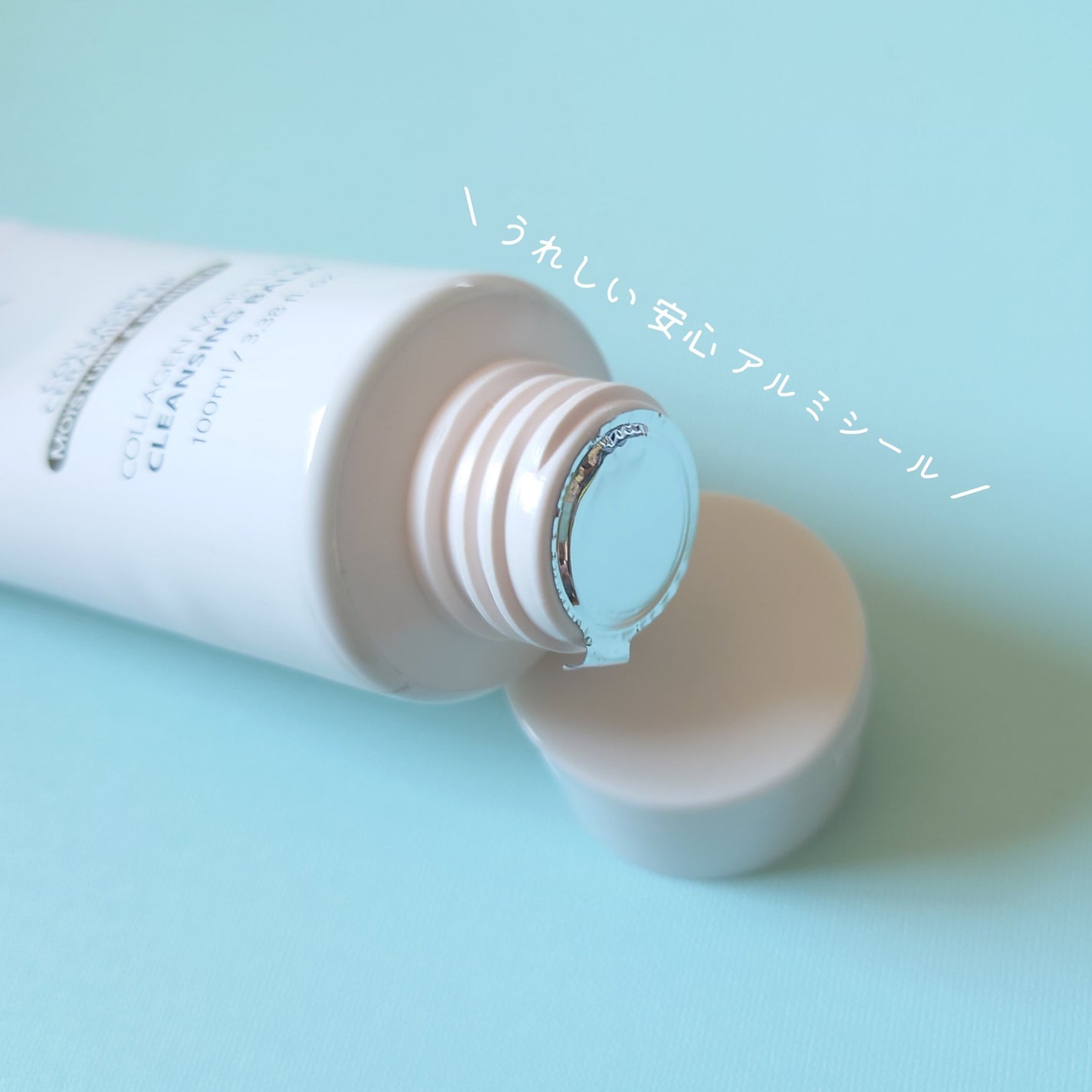 コラーゲンモイスチャークレンジングバーム/make prem/クレンジングバームを使ったクチコミ(4枚目)