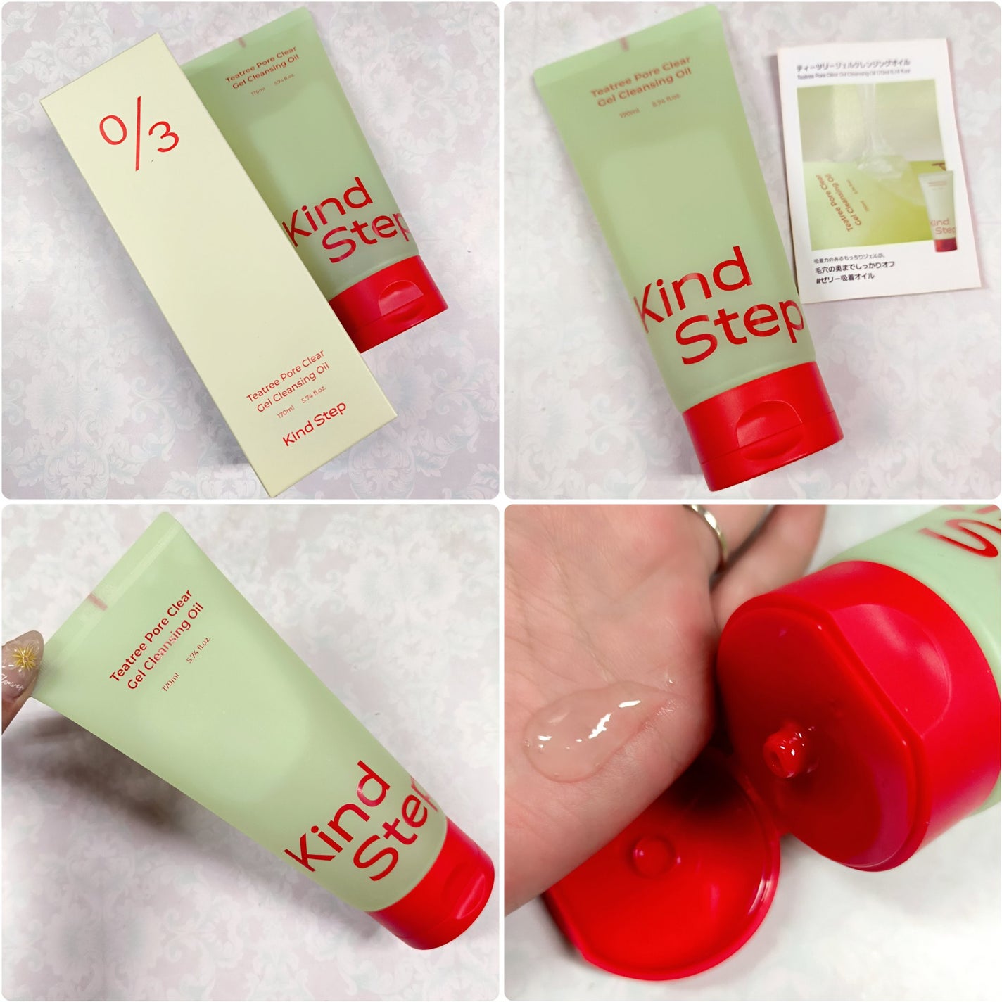ティーツリージェルクレンジングオイル/KindStep/クレンジングジェルを使ったクチコミ(2枚目)