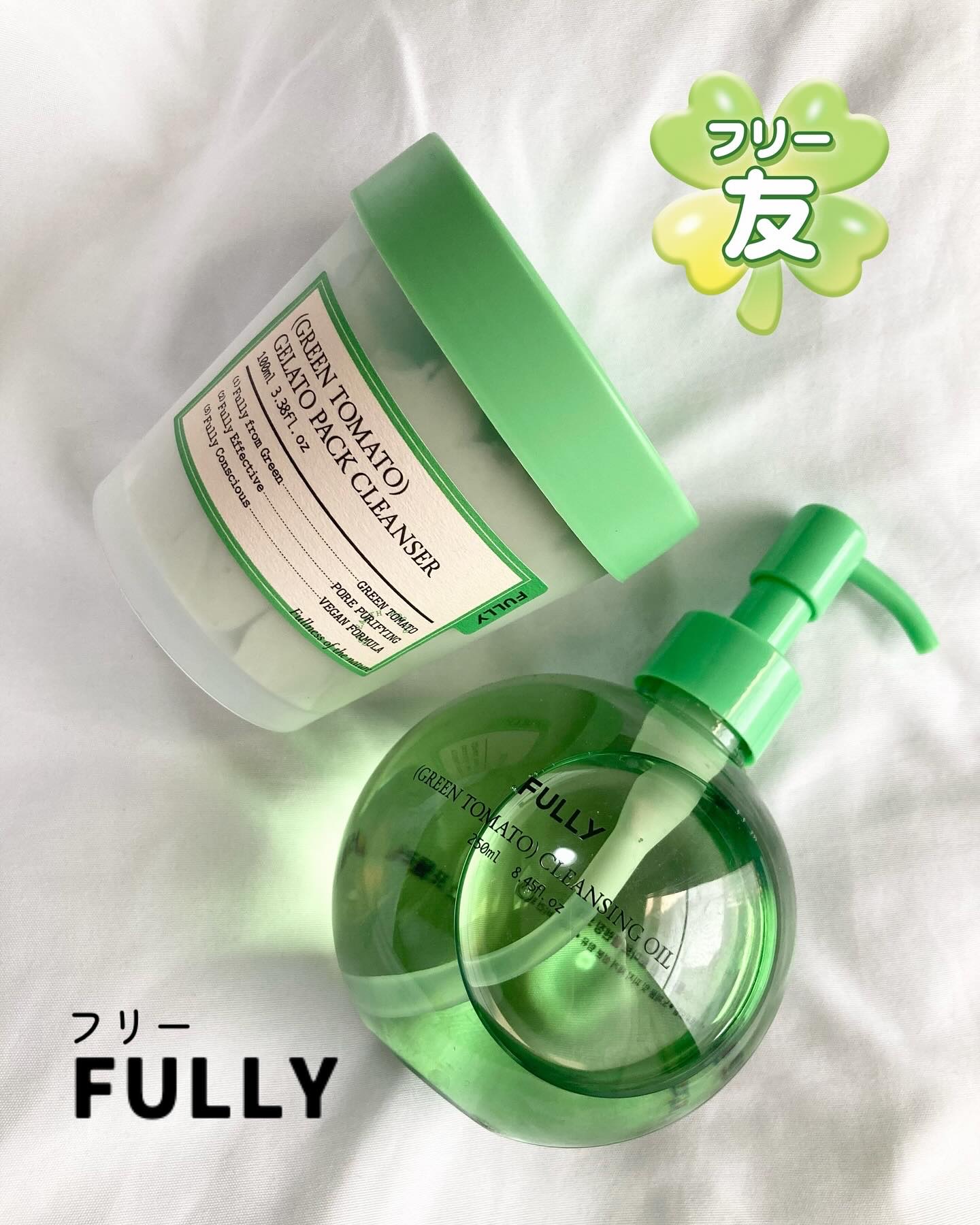 グリーントマトジェラートパッククレンザー/FULLY/洗顔フォームを使ったクチコミ（1枚目）