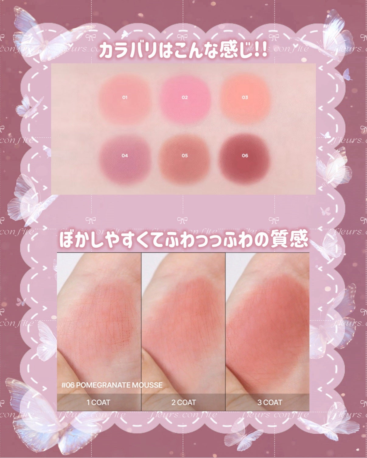 ラヴ ビーム チーク ムース/lilybyred/ジェル・クリームチークを使ったクチコミ(5枚目)