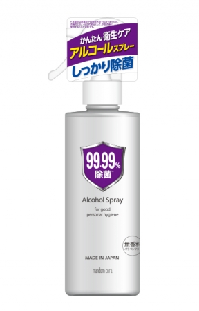 マンダム 除菌アルコールスプレー
