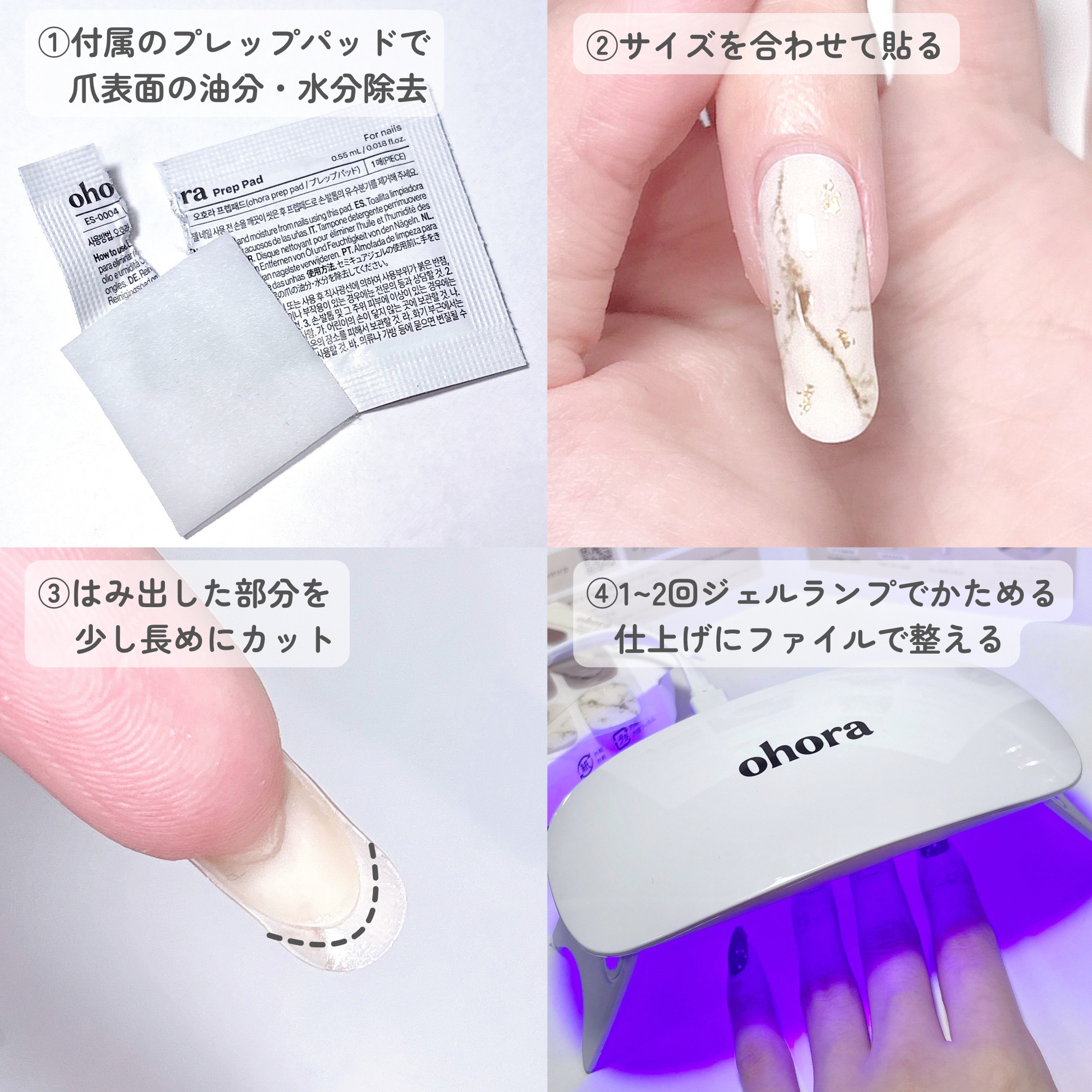 セミキュアジェルネイル（ハンド）/ohora/ネイルシールを使ったクチコミ（3枚目）