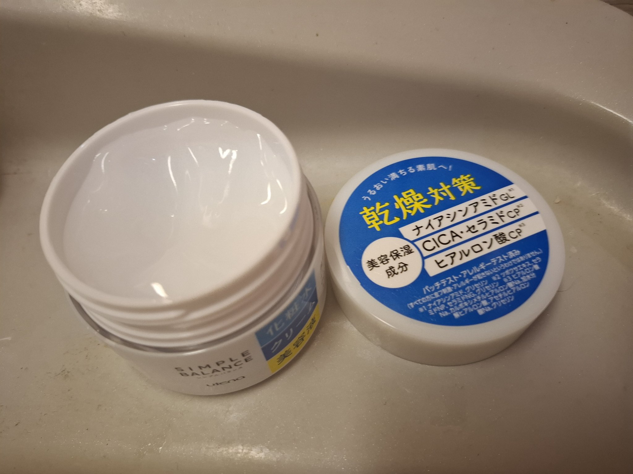 うるおいジェル 100g/シンプルバランス/オールインワン化粧品を使ったクチコミ（1枚目）