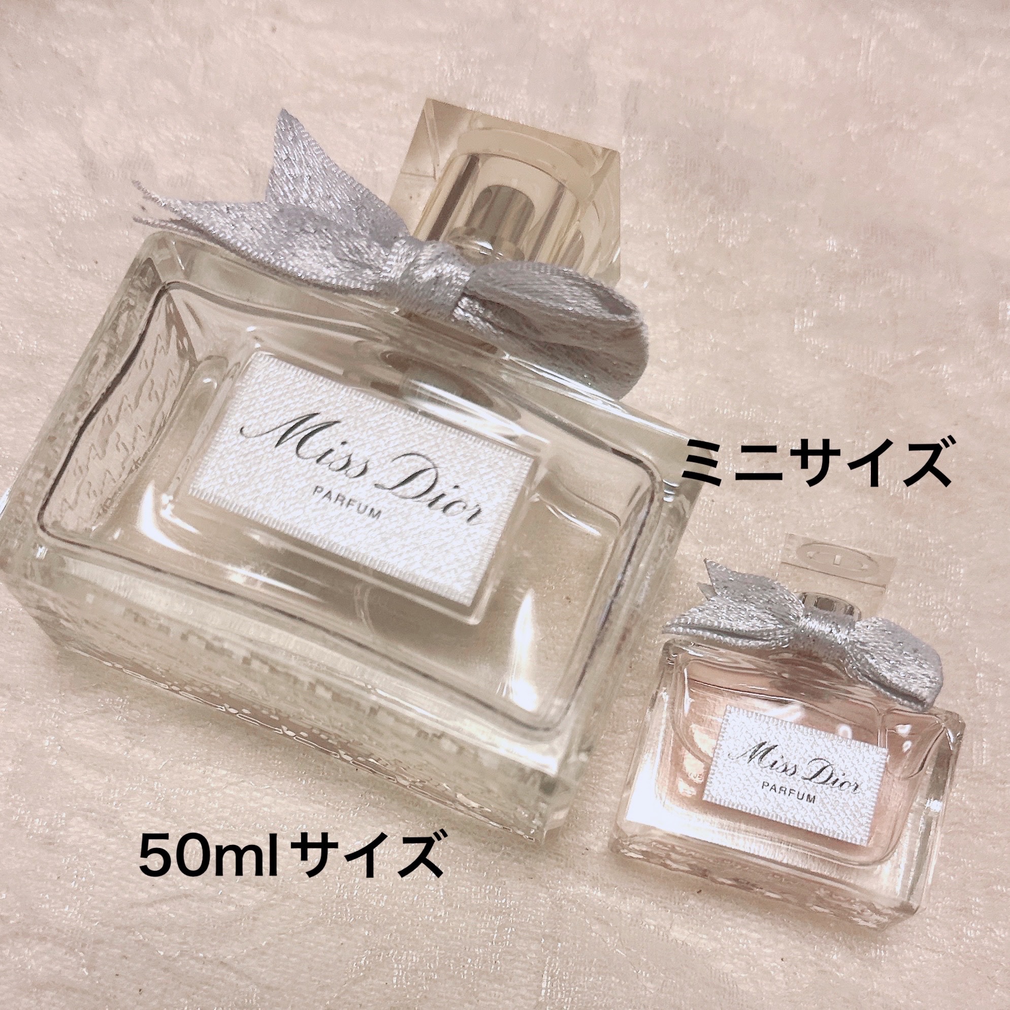 ミスディオール　エッセンス（パルファン）35ml 【ミニ香水プレゼント】 楽天市場】【国内正規品 / ミニサイズ】DIOR ディオール ミス