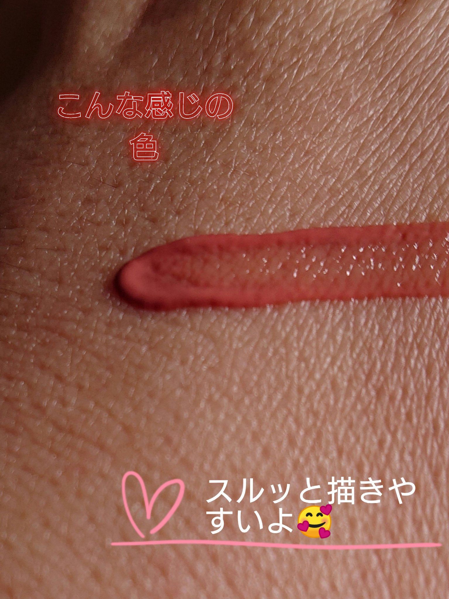 ウォーターグラスティント 01 モモ/hana by hince/口紅を使ったクチコミ（3枚目）