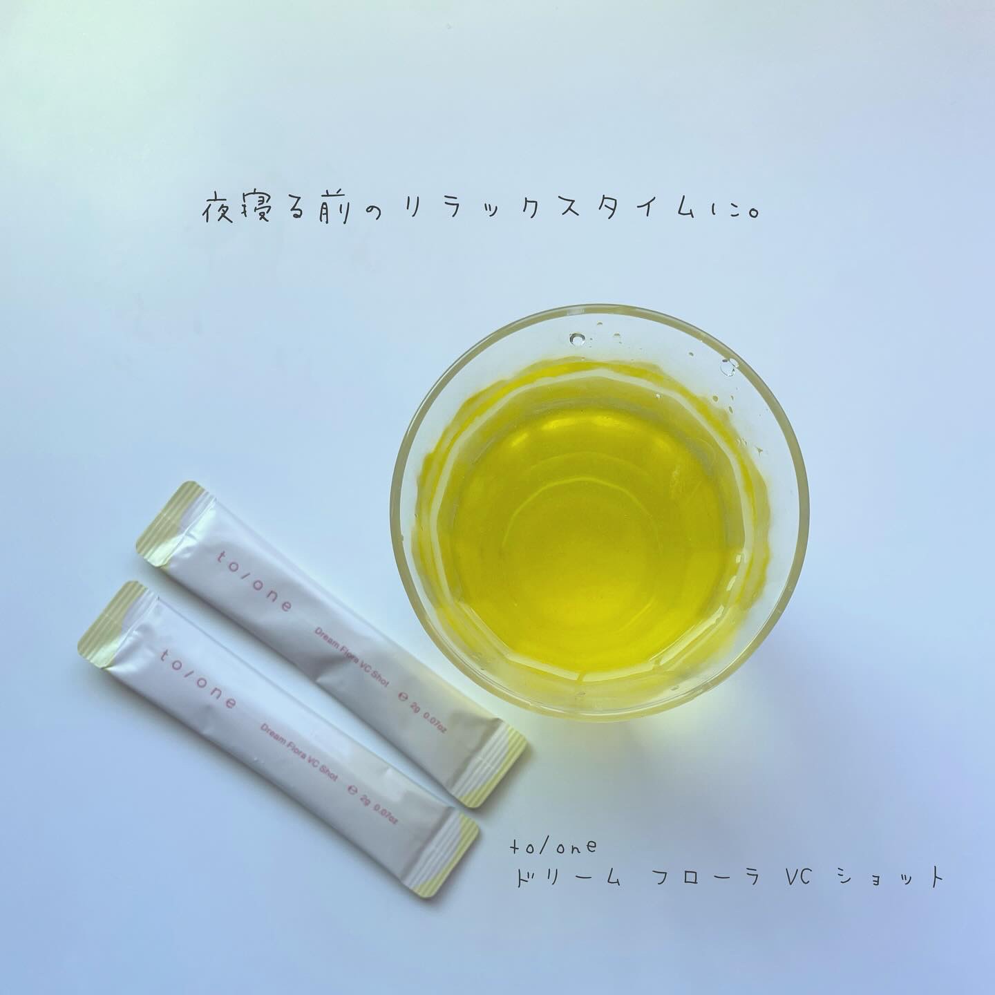 ドリーム フローラ VC ショット/to/one/美容サプリメントを使ったクチコミ（1枚目）