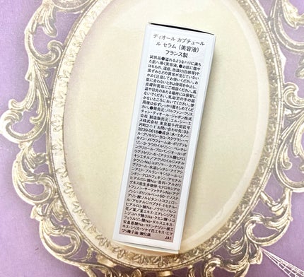 ディオール カプチュール ル セラム/Dior/美容液を使ったクチコミ(2枚目)