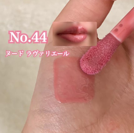 YSL ラブシャイン グロスプランパー/YVES SAINT LAURENT BEAUTE/リップグロスを使ったクチコミ(3枚目)