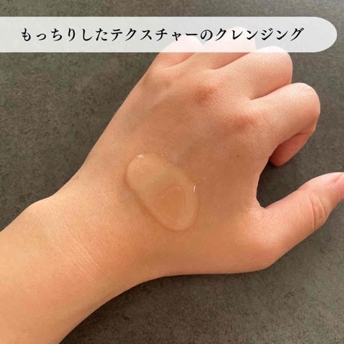 ティーツリージェルクレンジングオイル/KindStep/クレンジングジェルを使ったクチコミ(2枚目)