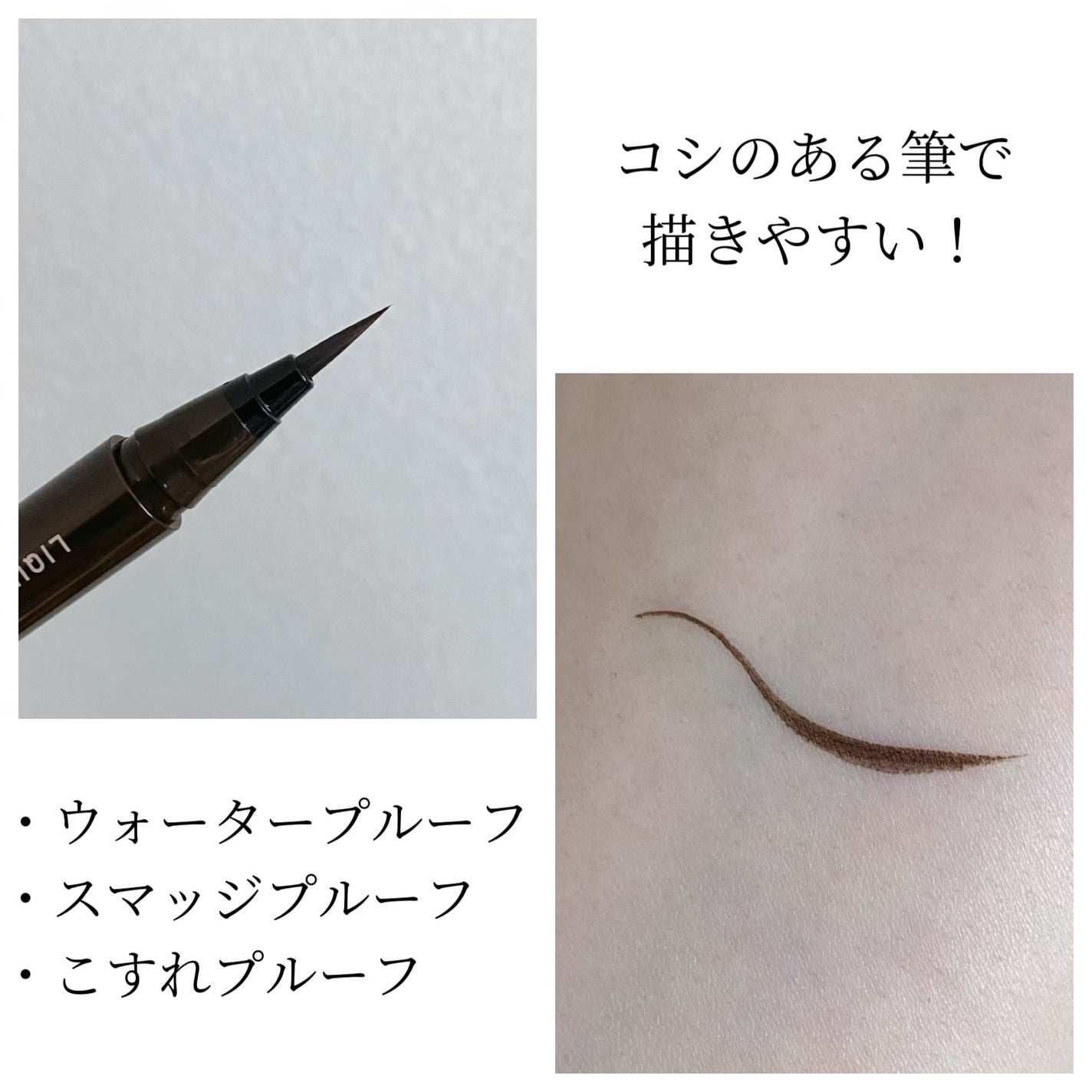 リキッドアイライナーTP/キングダム/リキッドアイライナーを使ったクチコミ(2枚目)