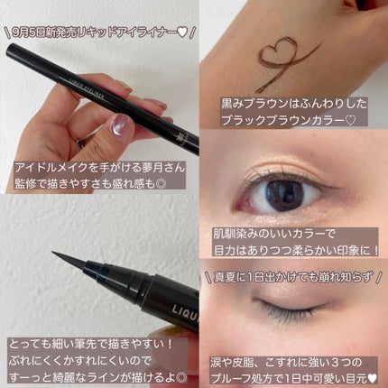 リキッドアイライナーTP/キングダム/リキッドアイライナーを使ったクチコミ(2枚目)