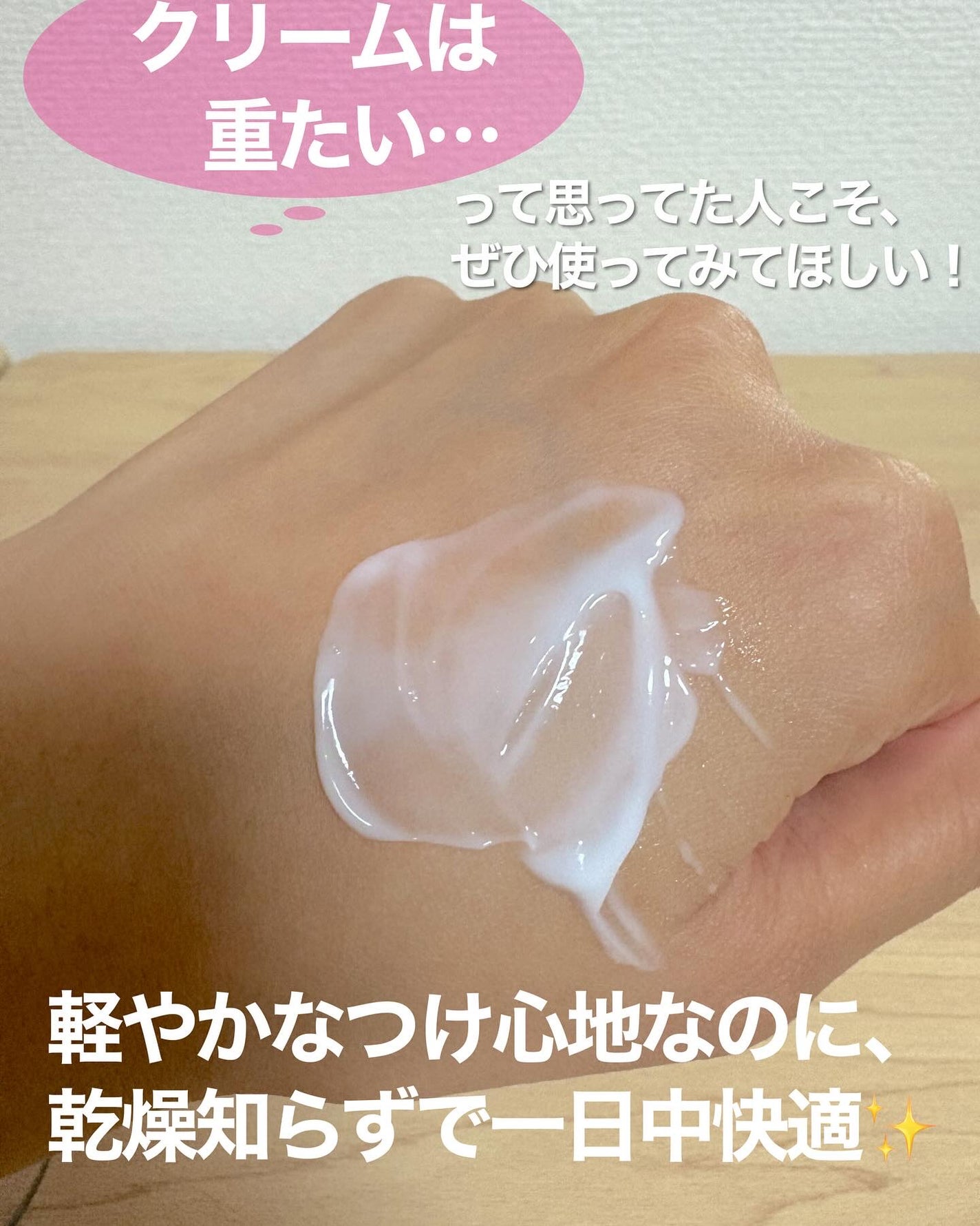 スキンリペアクリーム/d プログラム/フェイスクリームを使ったクチコミ(4枚目)