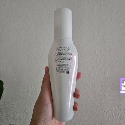 ワンダーシールド/サブリミック/アウトバストリートメントを使ったクチコミ(5枚目)