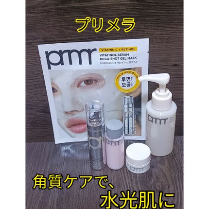 ビタチノールセラム メガショット ゲルマスク/primera/シートマスク・パックを使ったクチコミ(1枚目)