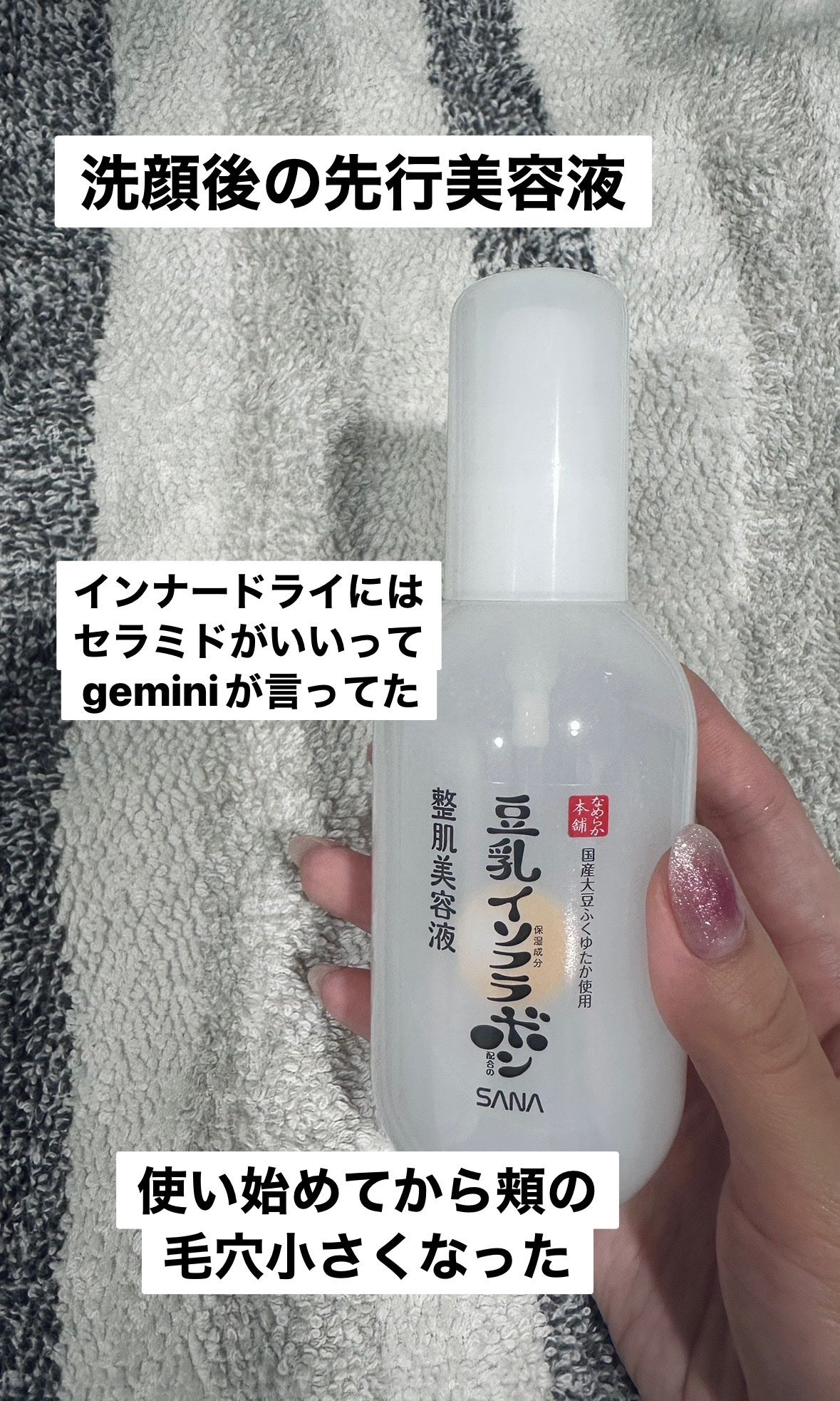 薬用洗顔クリーム マイルドタイプ/クレアラシル/洗顔フォームを使ったクチコミ(5枚目)