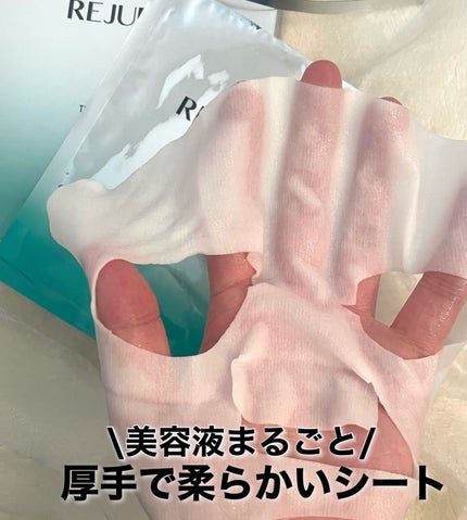 ターンオーバーマスク/REJURAN COSMETICS/シートマスク・パックを使ったクチコミ(2枚目)