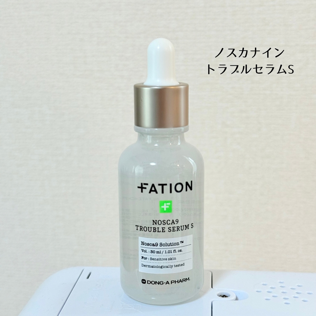 ノスカナイン T セラムマスク S/FATION/シートマスク・パックを使ったクチコミ（2枚目）