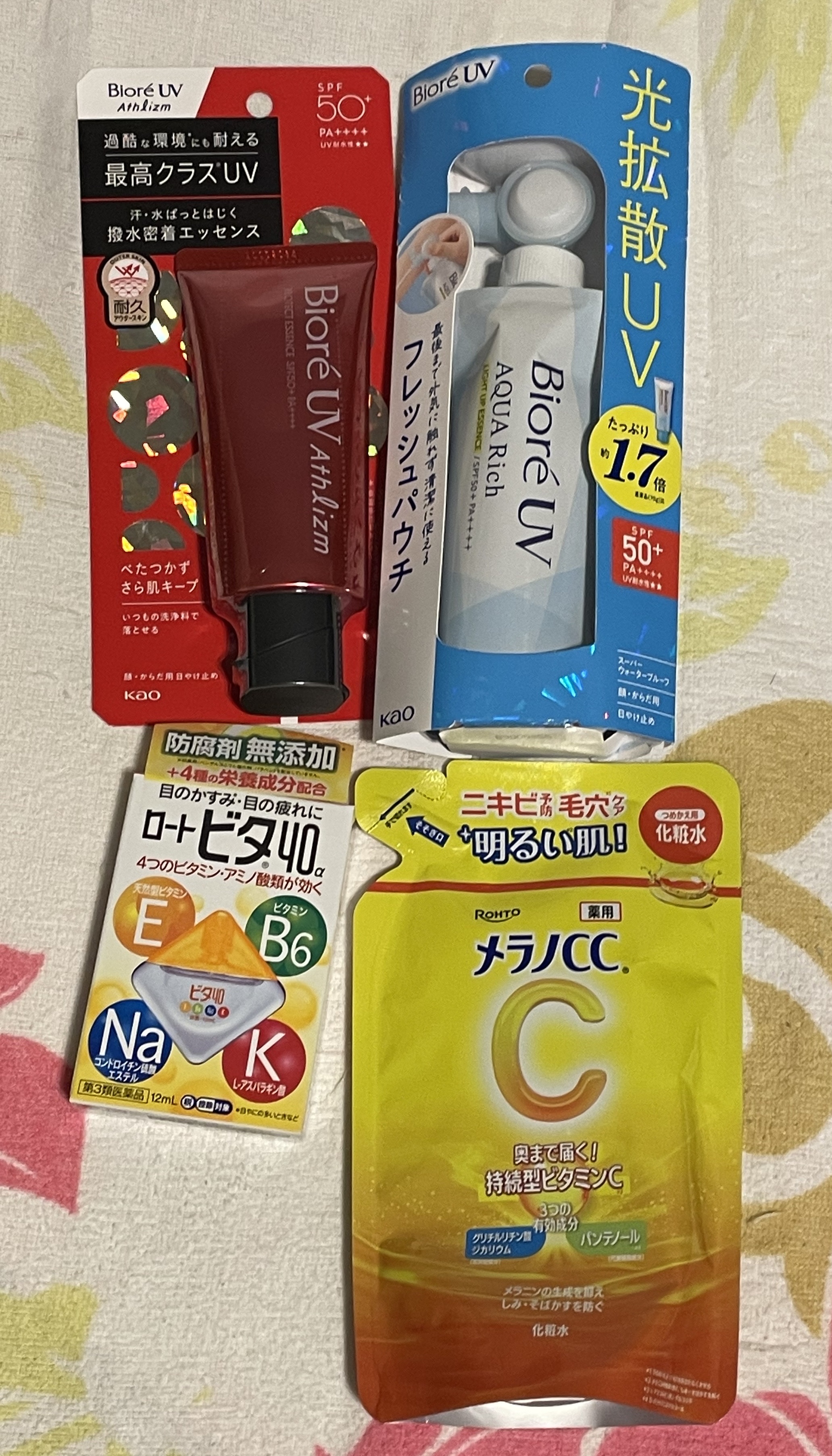 ロートビタ40(医薬品)/ロート製薬/その他を使ったクチコミ（1枚目）
