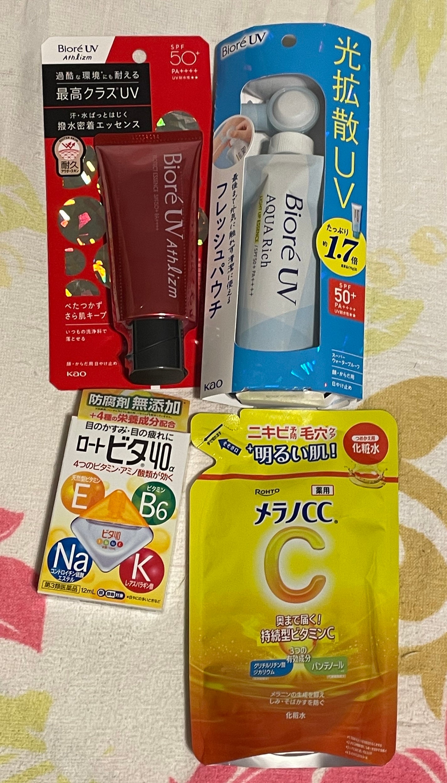 ロートビタ40(医薬品)/ロート製薬/その他を使ったクチコミ(1枚目)