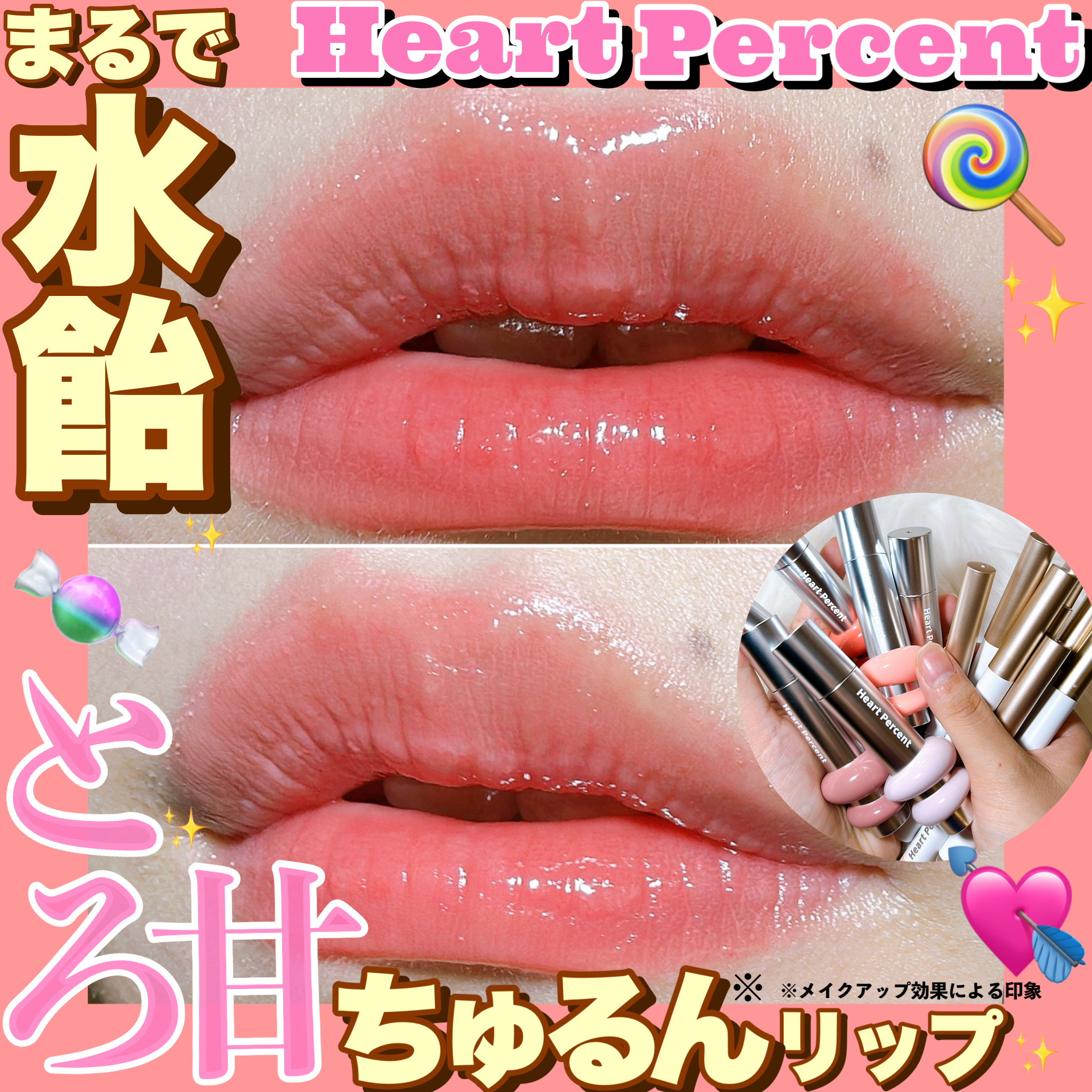 【オーバーリップでぷっくり唇を楽しもう✨】

最近のマイブームがふっくらリップを作ること！そんな私がめちゃめちゃ注目しているのが、ずばりリップペンシルになります✨

いわゆる"リップの下地"だと思っているリップペンシル🙆‍♀️ 私がいつも