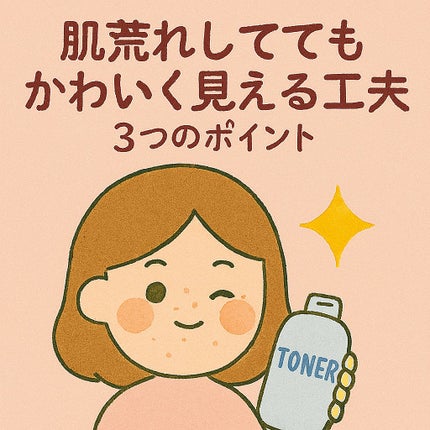 CICA スキン/VT/化粧水を使ったクチコミ(1枚目)