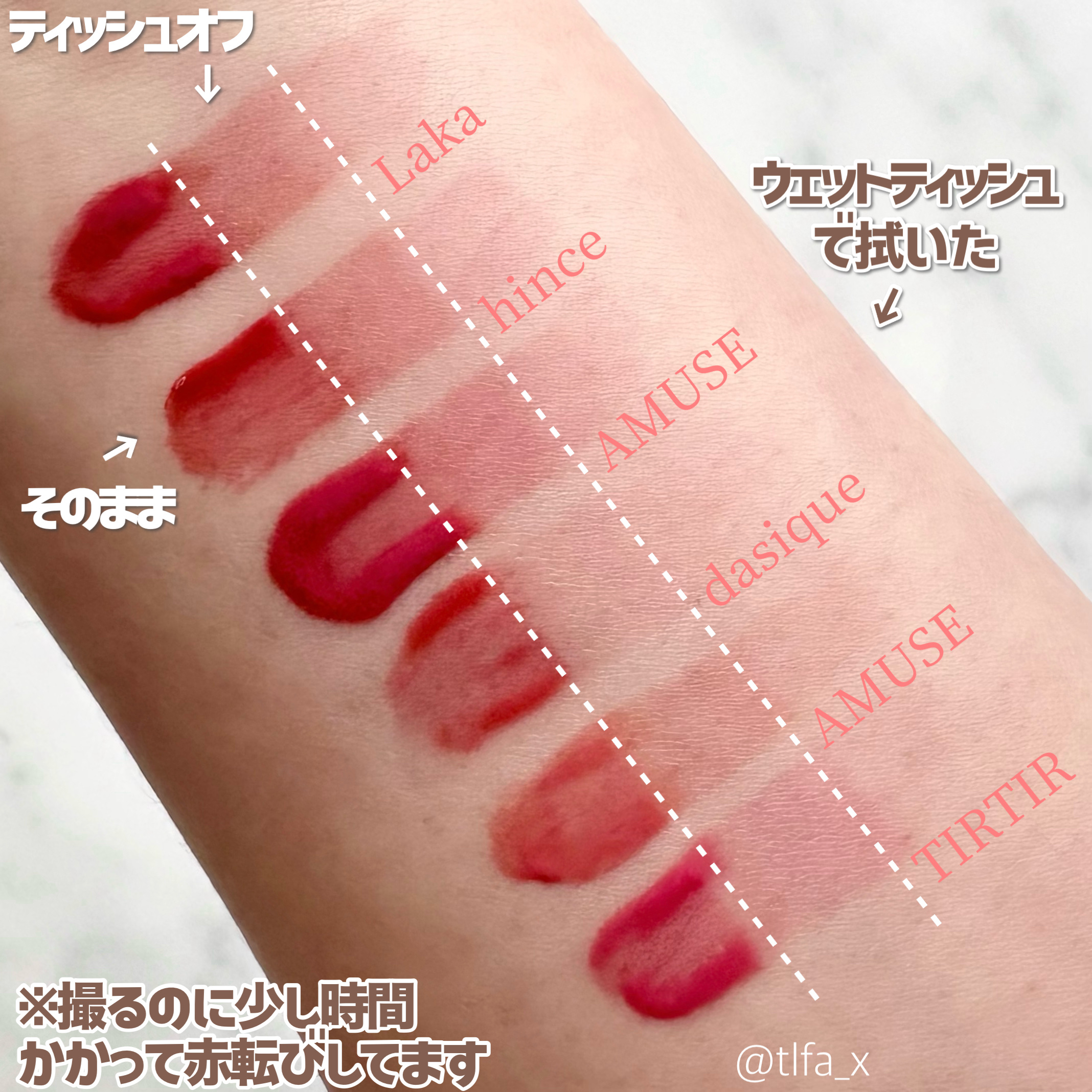 ジューシーデューイグロウティント/dasique/リップティントを使ったクチコミ（3枚目）