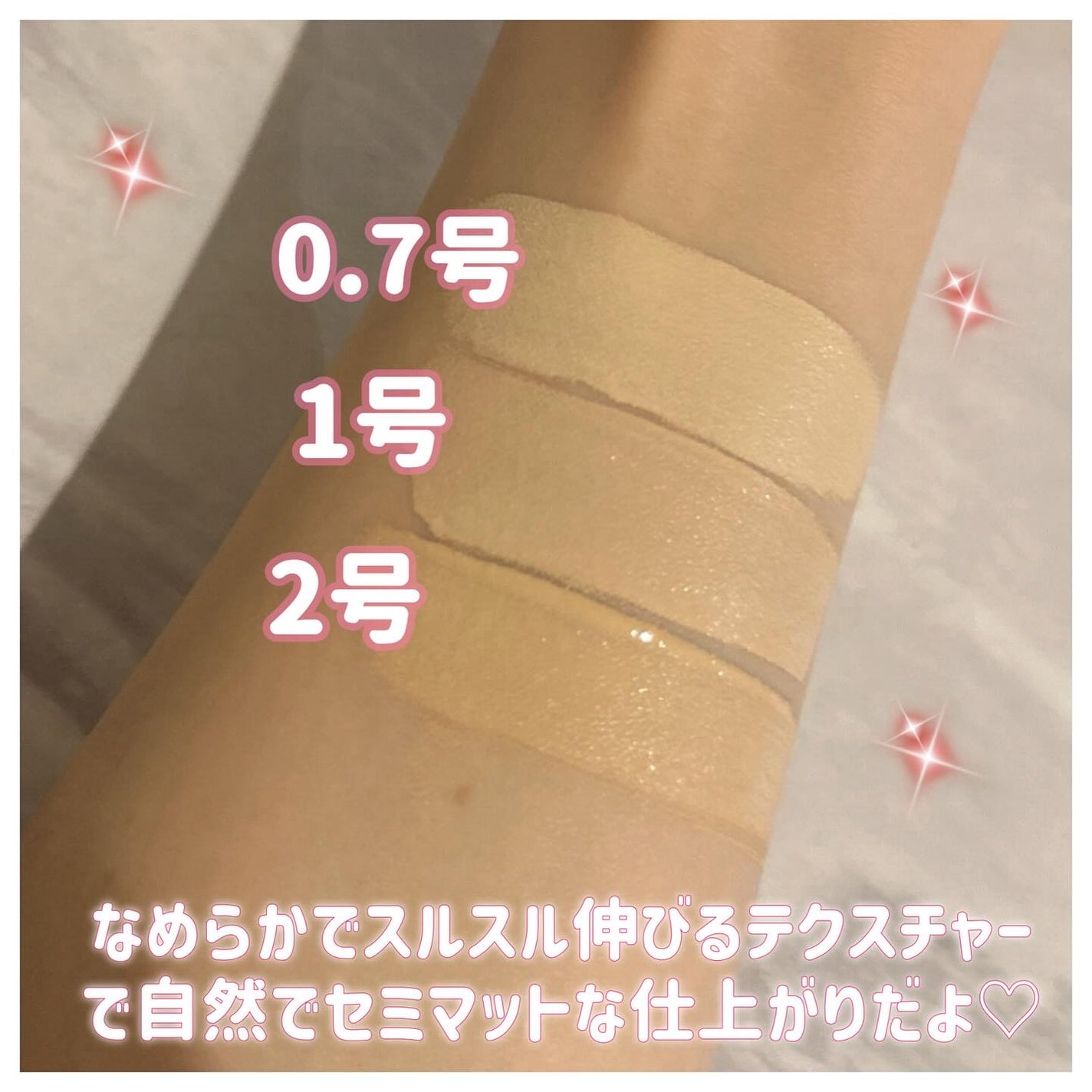 ロングラスティングチップコンシーラー/LUNA/リキッドコンシーラーを使ったクチコミ(2枚目)