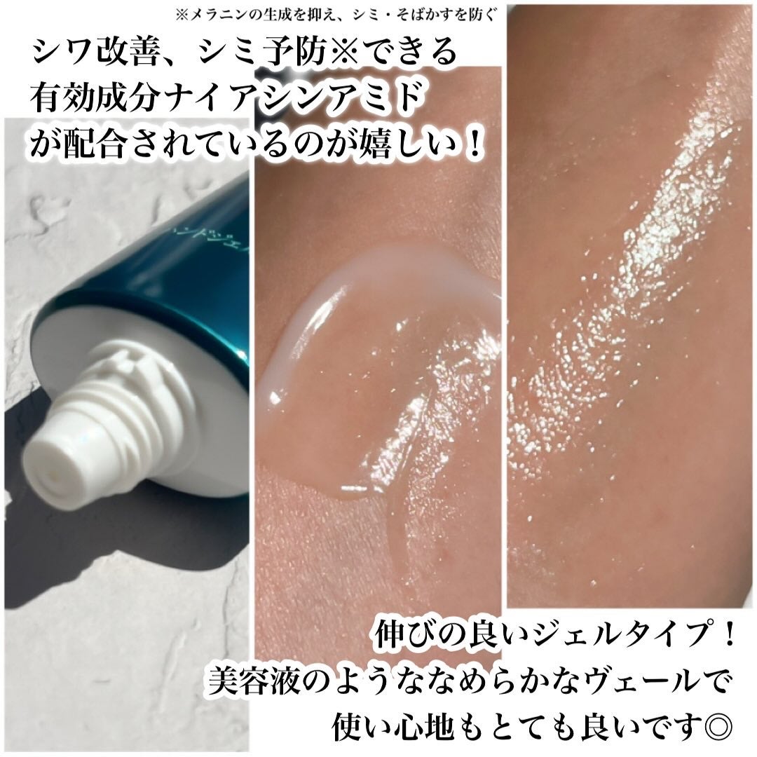 アトリックス ビューティーチャージプレミアム シワ改善 ハンドジェルクリーム 無香料/アトリックス/ハンドクリームを使ったクチコミ(3枚目)