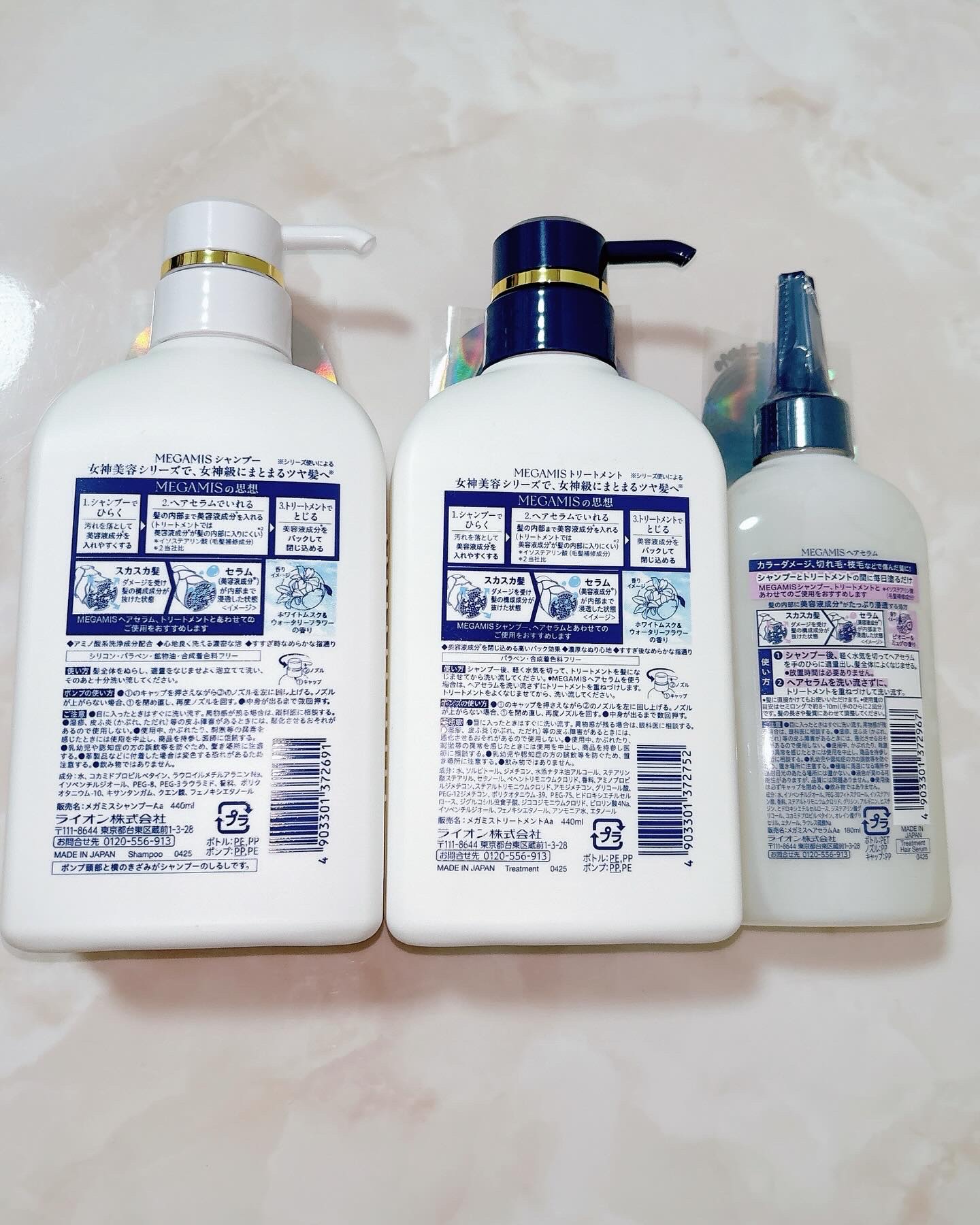 MEGAMIS シャンプー／トリートメント/MEGAMIS/市販シャンプーを使ったクチコミ（2枚目）
