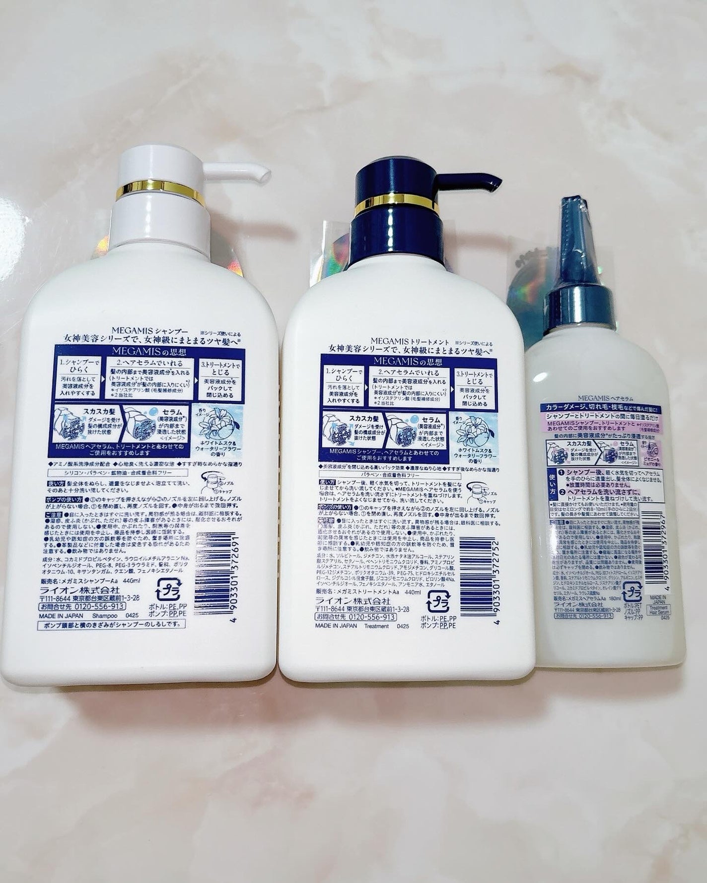 MEGAMIS ヘアセラム/MEGAMIS/洗い流すヘアトリートメントを使ったクチコミ(2枚目)