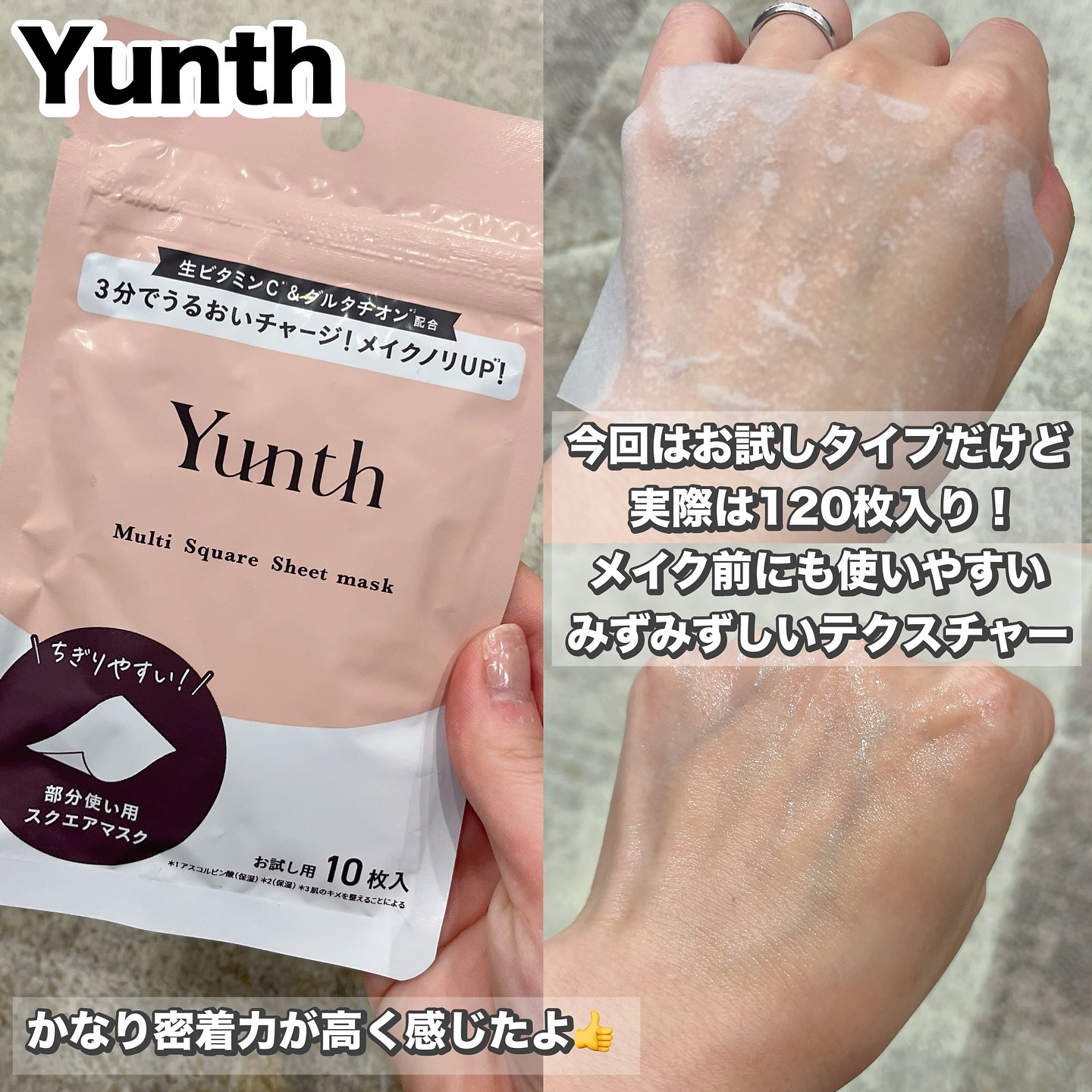 を使ったクチコミ（3枚目）