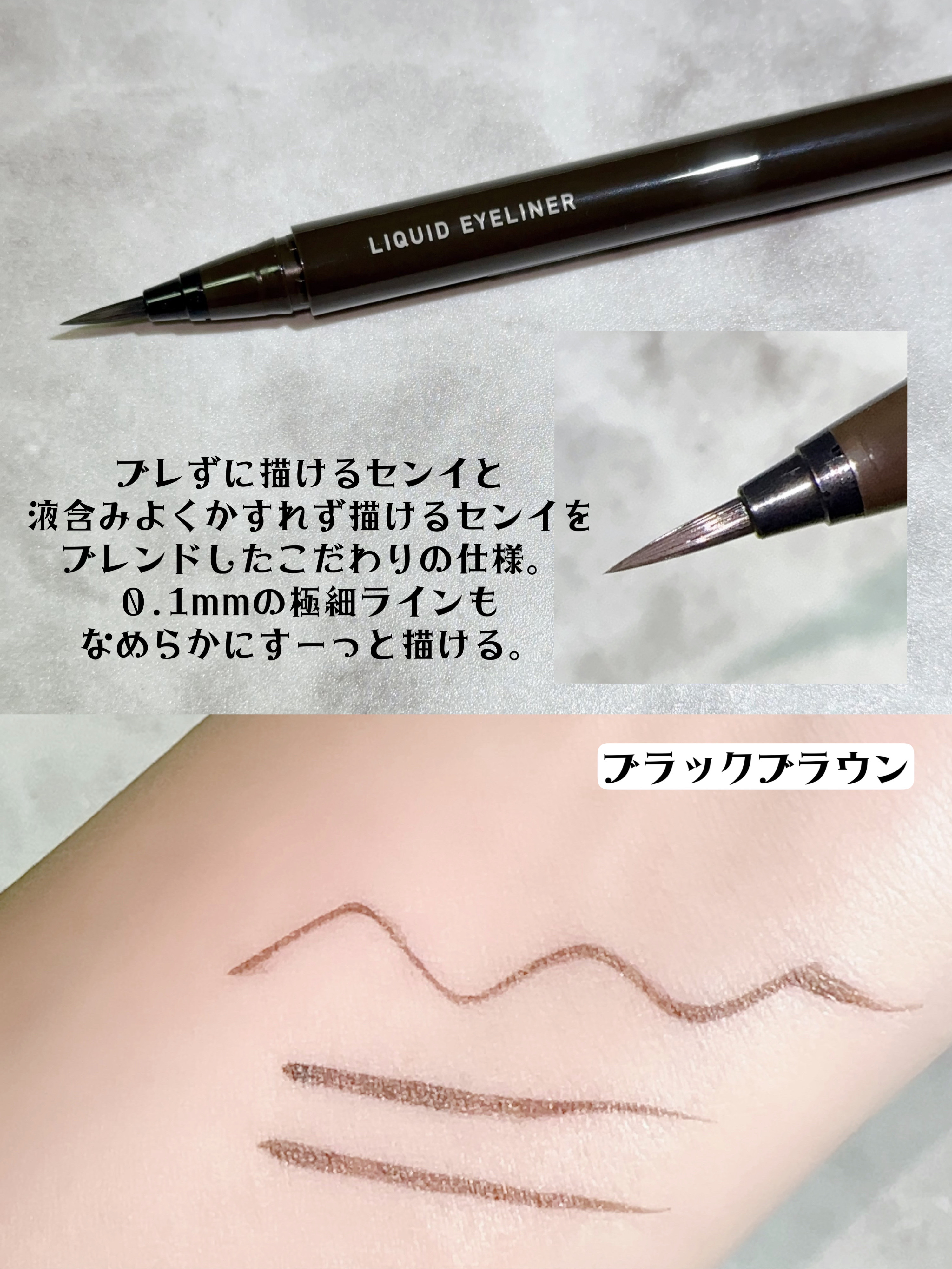 リキッドアイライナーTP/キングダム/リキッドアイライナーを使ったクチコミ（3枚目）