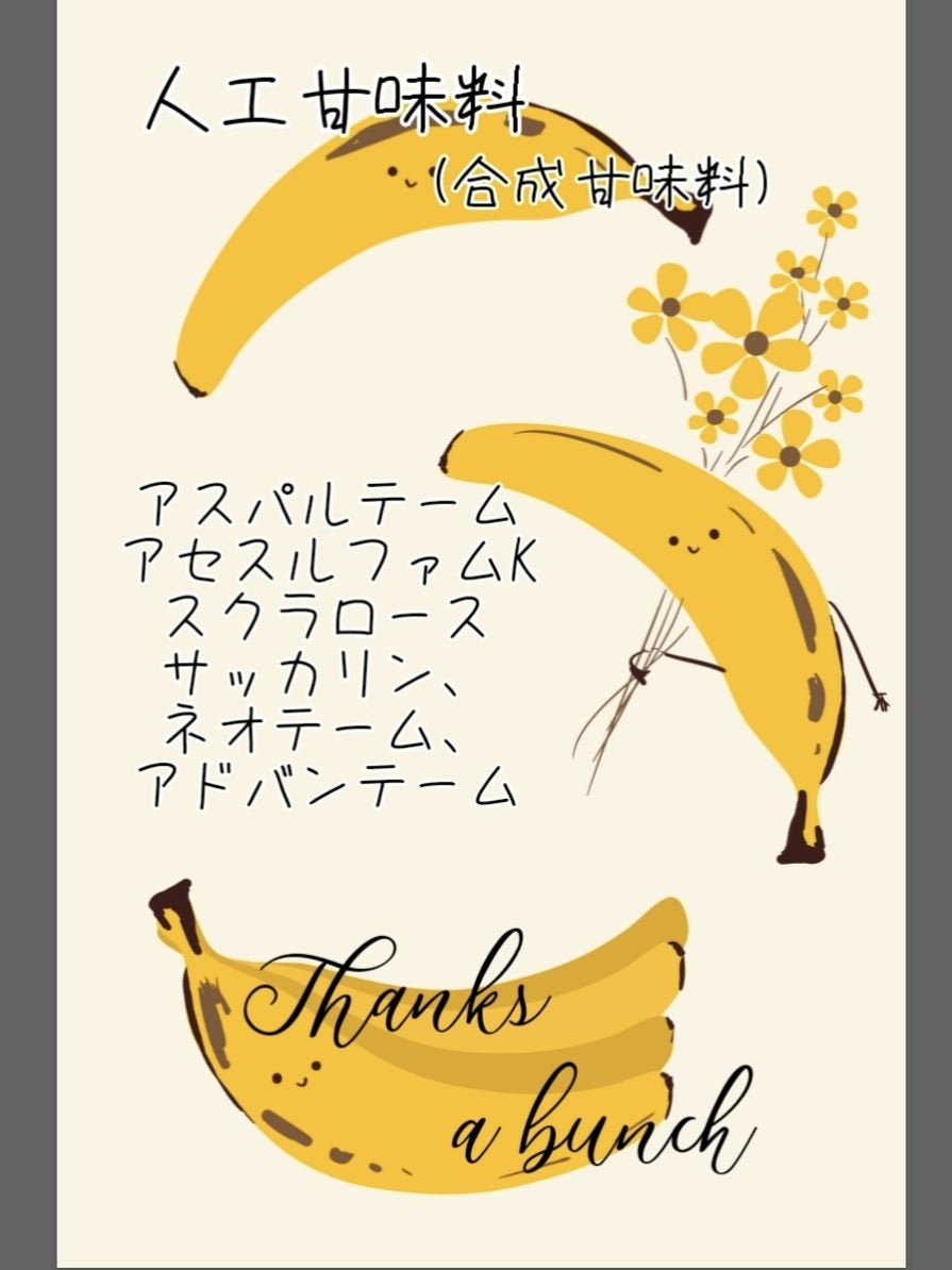 ミキ on LIPS 「私は腸のためと味覚のためと食欲のためにやめてます。オリゴ糖やラ..」(3枚目)