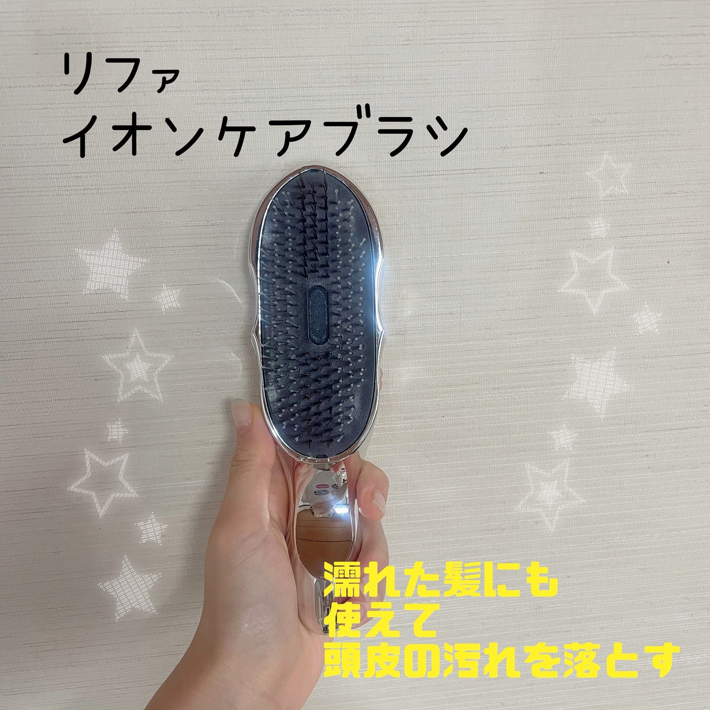 uka scalp brush kenzan/uka/スカルプブラシを使ったクチコミ(2枚目)