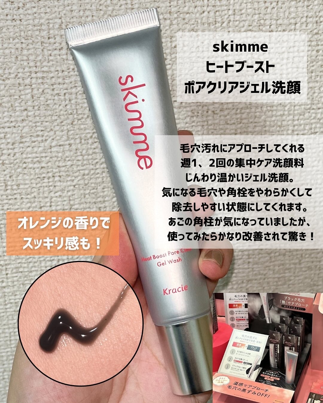 yukarina on LIPS 「ロフトのコスフェス2025Autumn/Winter開催中!✨..」(5枚目)