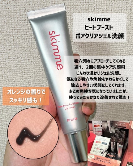 yukarina on LIPS 「ロフトのコスフェス2025Autumn/Winter開催中!✨..」(5枚目)